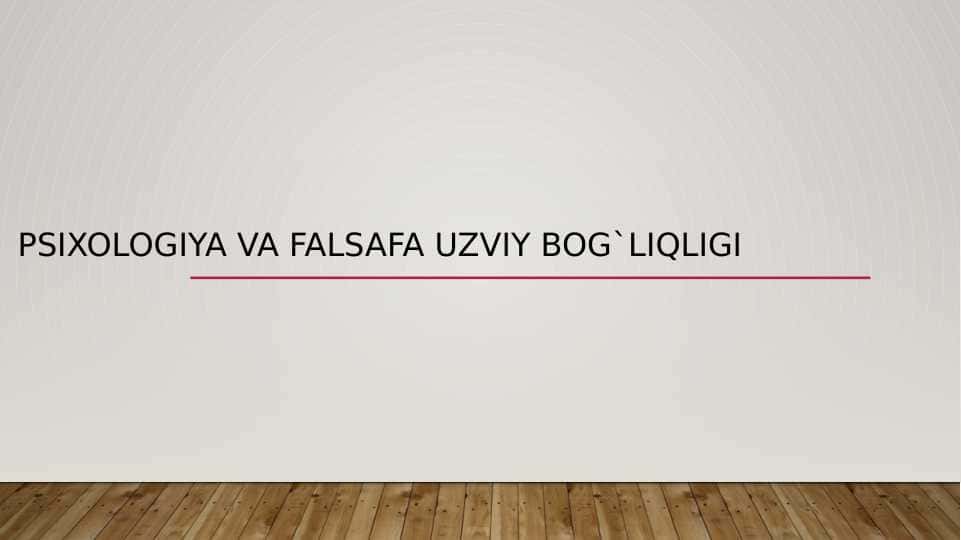Psixologiya va falsafa uzviy bog`liqligi