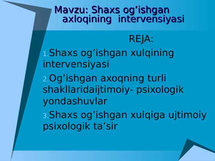 Shaxs og’ishgan axloqining intervensiyasi
