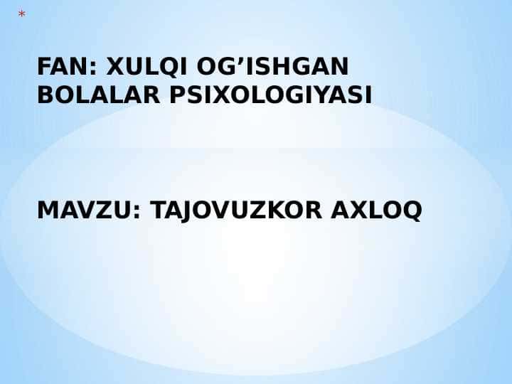 TAJOVUZKOR AXLOQ