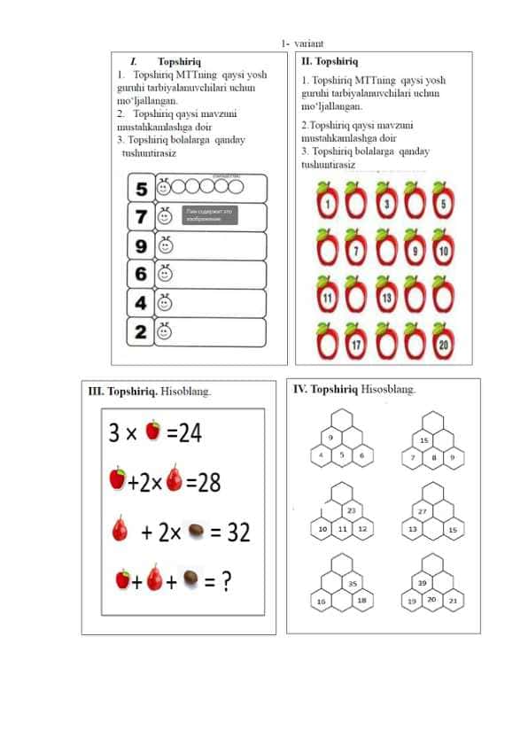 Elementar matematik tasavvurlarni rivojlantirish metodikasi fanidan topshiriq