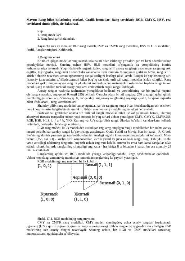 Rang bilan ishlashning asoslari. Grafik formatlar. Rang tasvirlari: RGB, CMYK, HSV, real tasvirlarni sintez qilish, sirt fakturasi..