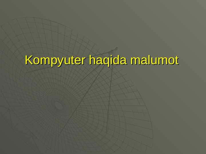 Kompyuter haqida malumot