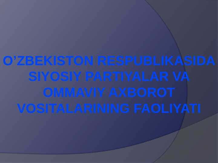 O’zbekiston Respublikasida siyosiy partiyalar va ommaviy axborot vositalarining faoliyati