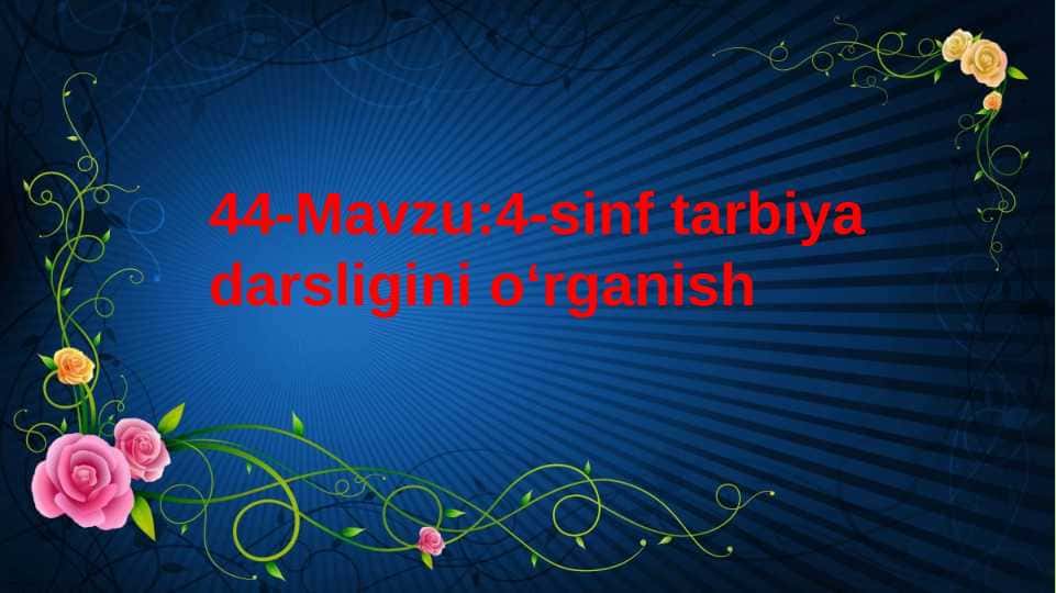 4-sinf tarbiya darsligini oʻrganish