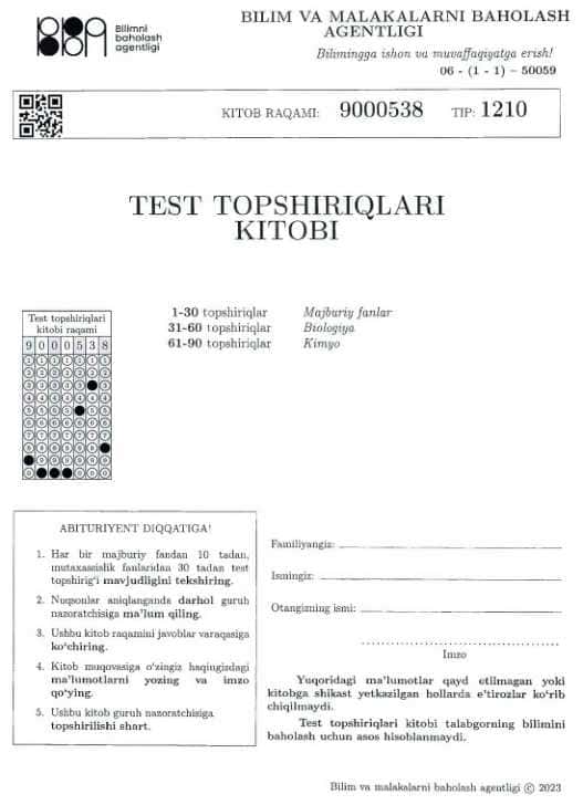 Biologiya va kimyoga oid DTM savollari