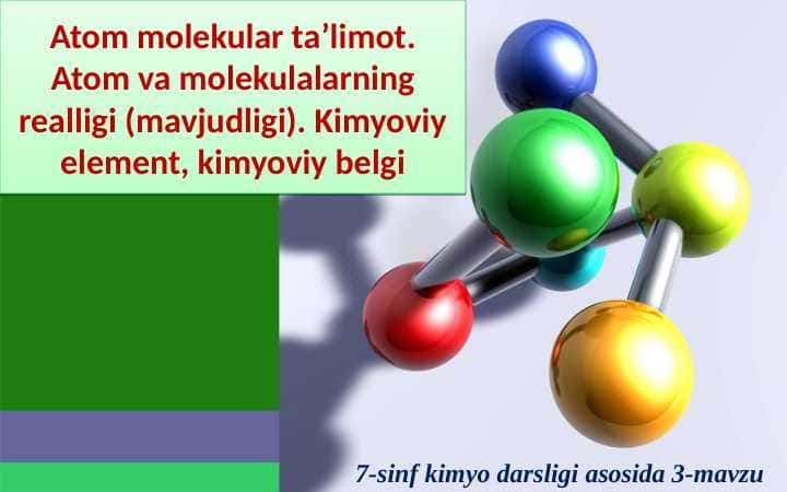 Atom molekular ta’limot. Atom va molekulalarning realligi (mavjudligi). Kimyoviy element, kimyoviy belgi