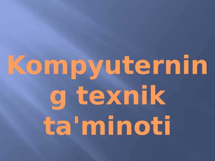 Kompyuterning texnik ta'minoti