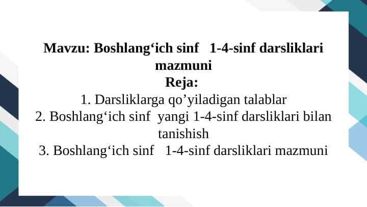 Boshlangʻich sinf 1-4-sinf darsliklari mazmuni