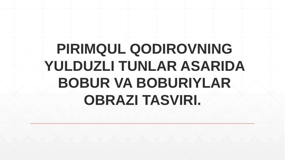 PIRIMQUL QODIROVNING YULDUZLI TUNLAR ASARIDA BOBUR VA BOBURIYLAR OBRAZI TASVIRI.