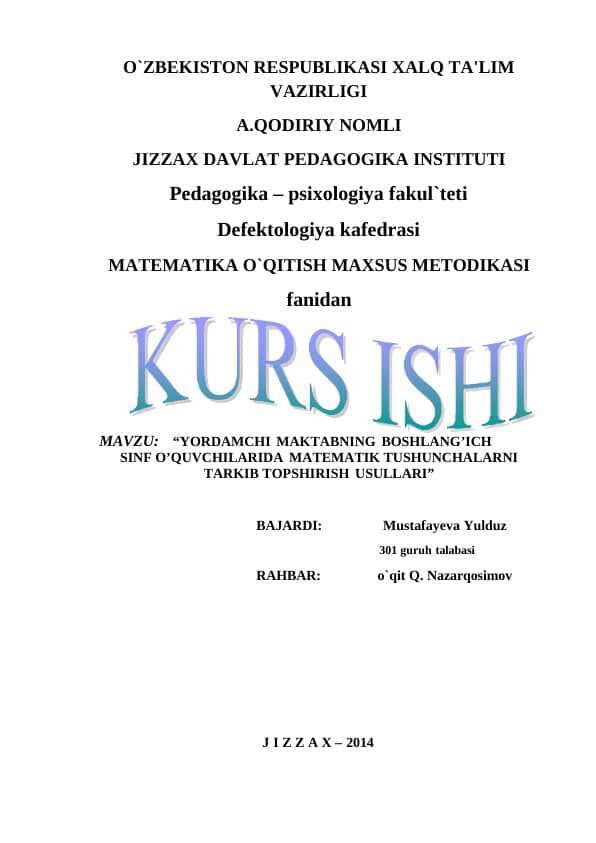 YORDAMCHI MAKTABNING BOSHLANG’ICH SINF O’QUVCHILARIDA MATEMATIK TUSHUNCHALARNI TARKIB TOPSHIRISH USULLAR