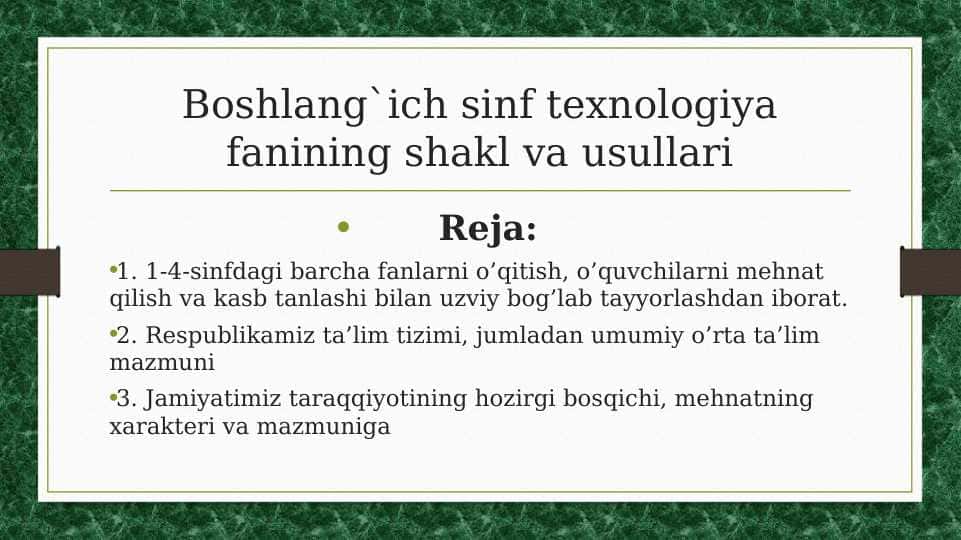 Boshlang`ich sinf texnologiya fanining shakl va usullari