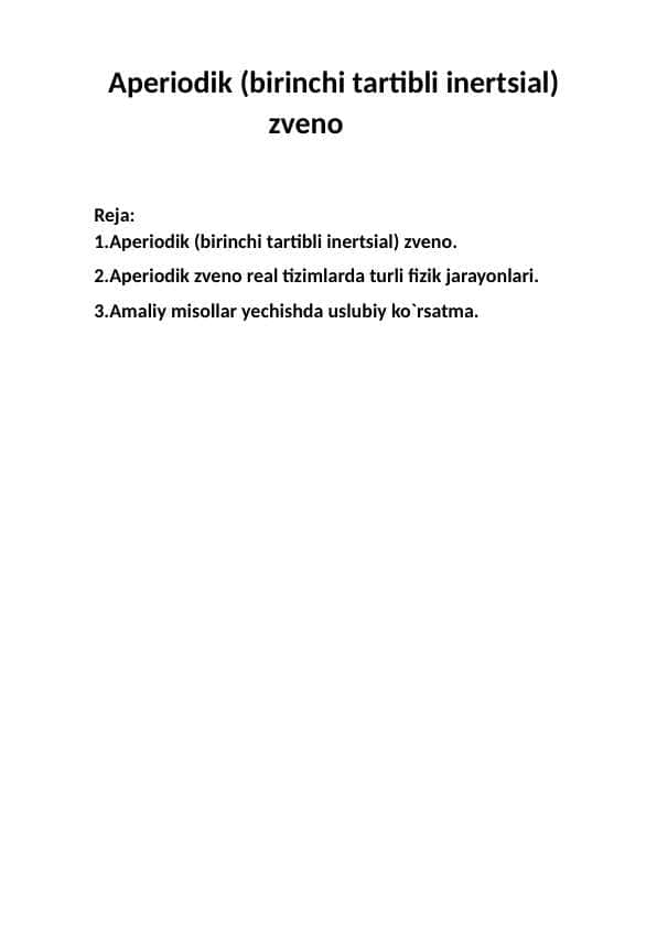 Aperiodik (birinchi tartibli inertsial) zveno