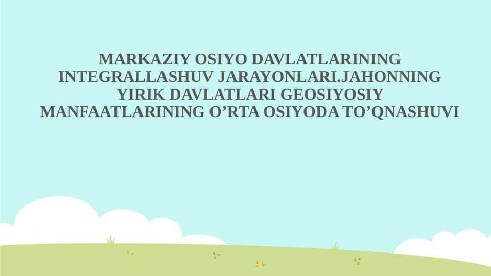 MARKAZIY OSIYO DAVLATLARINING INTEGRALLASHUV JARAYONLARI