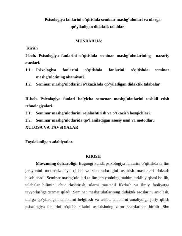 Psixologiya fanlarini o’qitishda seminar mashg’ulotlari va ularga qo’yiladigan didaktik talablar
