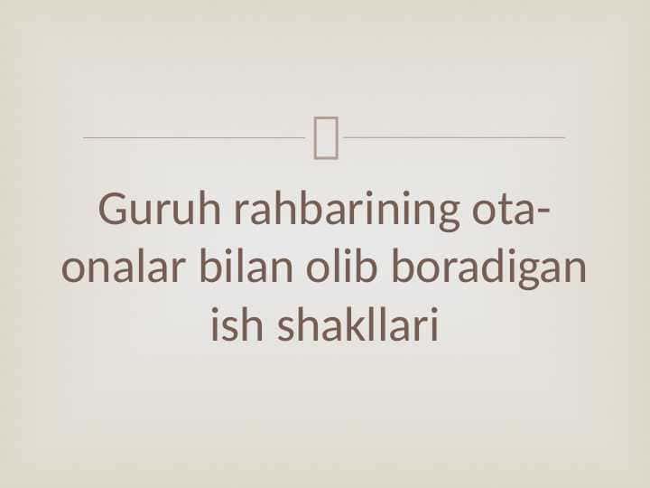 Guruh rahbarining ota-onalar bilan olib boradigan ish shakllari