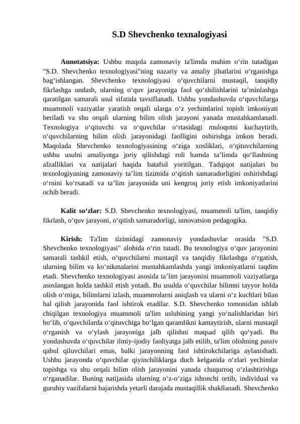 S.D Shevchenko texnalogiyasi