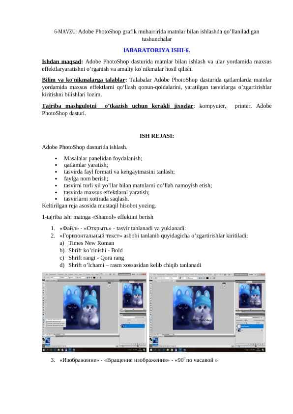 Adobe PhotoShop grafik muharririda matnlar bilan ishlashda qo’llaniladigan tushunchalar