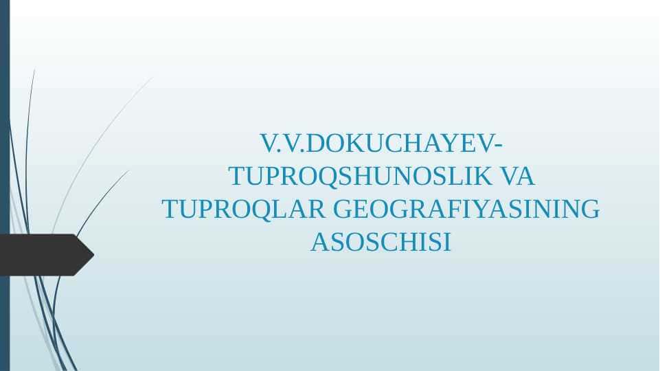 V.V.DOKUCHAYEV-TUPROQSHUNOSLIK VA TUPROQLAR GEOGRAFIYASINING ASOSCHISI