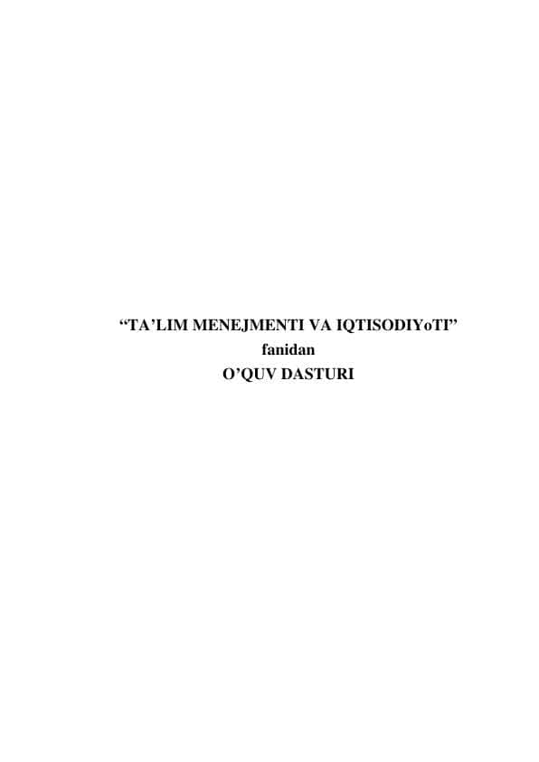 Ta'lim iqtisodiyoti | O'quv dasturi