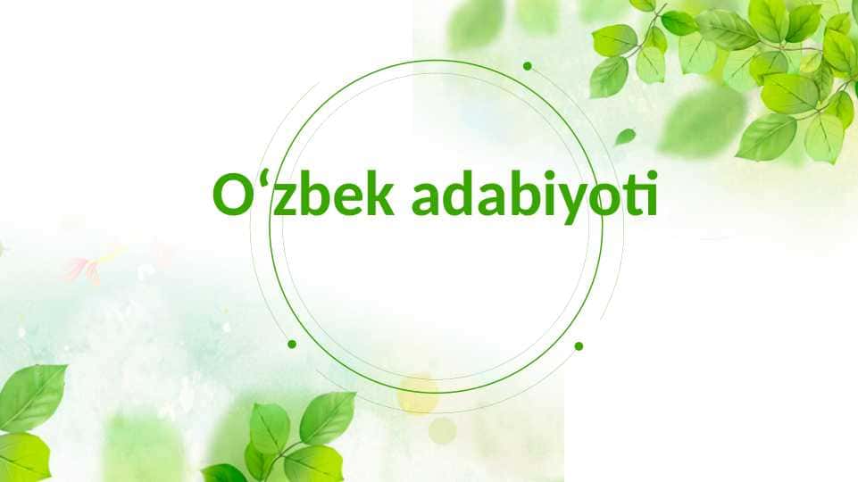 Abdulla Qahhor hikoyanavis.Oʻtmish mavzusidagi hikoyalarida
davr va shaxs talqini