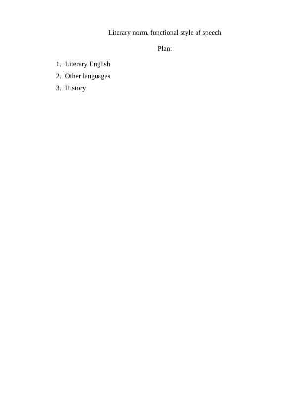 Literary normal functional style of speech