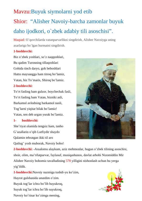 "Navoiyni yod etib" tadbir ssenariysi