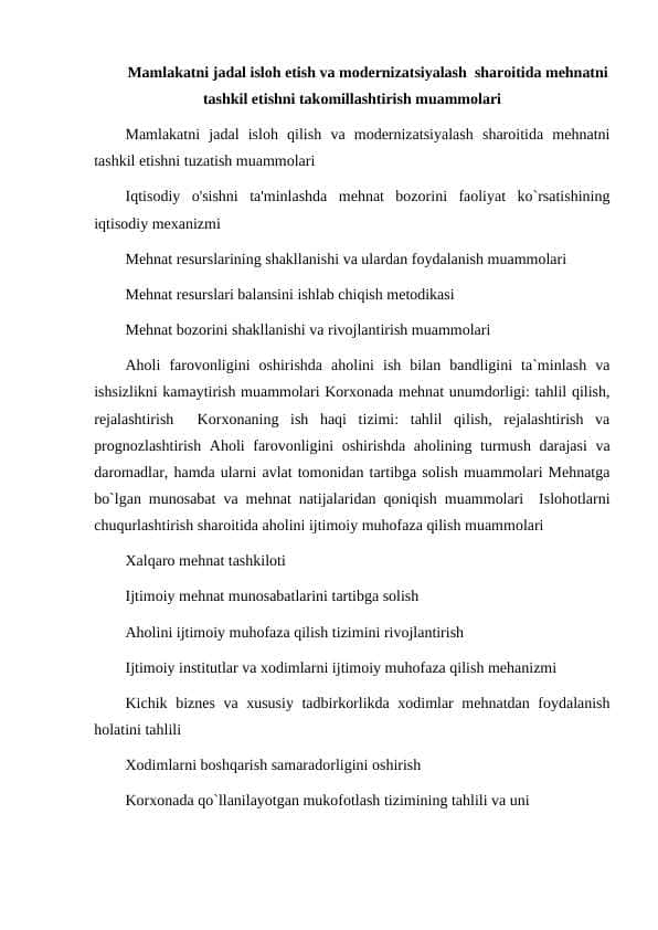 Mamlakatni jadal isloh etish va modernizatsiyalash sharoitida mehnatni tashkil etishni takomillashtirish muammolari