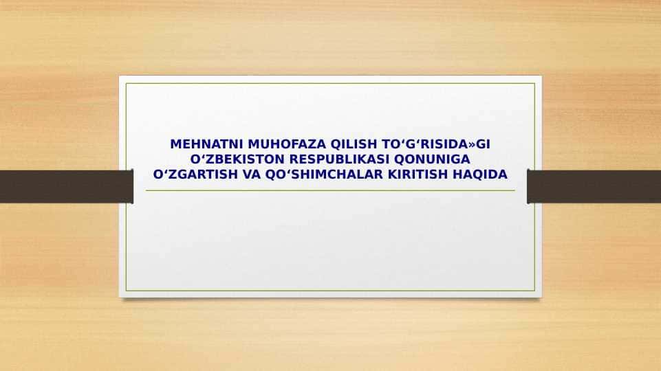 MEHNATNI MUHOFAZA QILISH TO‘G‘RISIDA»GI O‘ZBEKISTON RESPUBLIKASI QONUNIGA O‘ZGARTISH VA QO‘SHIMCHALAR KIRITISH HAQIDA
