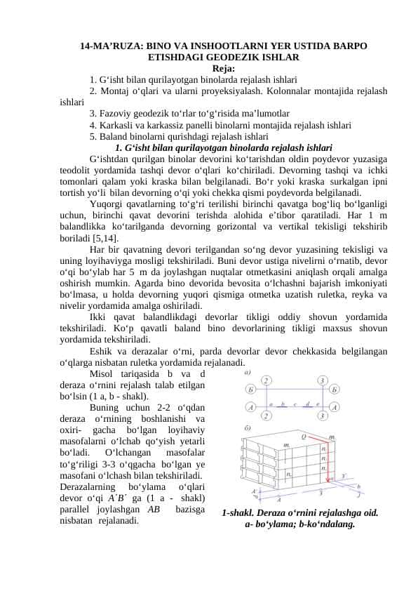 BINO VA INSHOOTLARNI YER USTIDA BARPO ETISHDAGI GEODEZIK ISHLAR