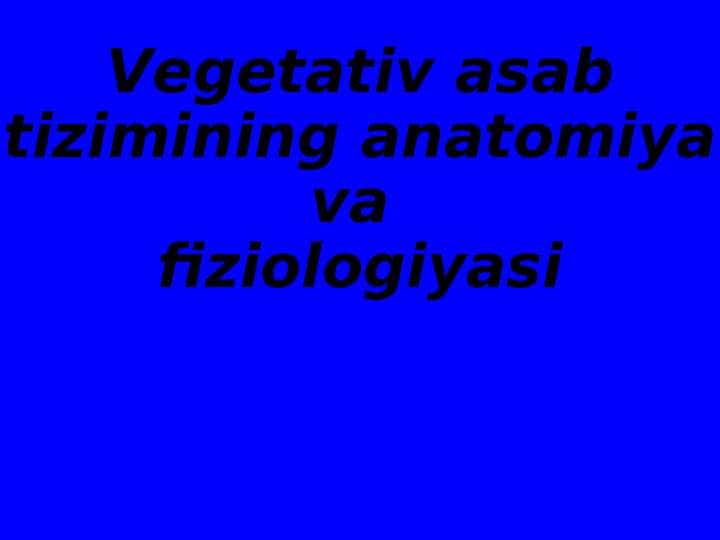 Vegetativ asab tizimining anatomiya va fiziologiyasi