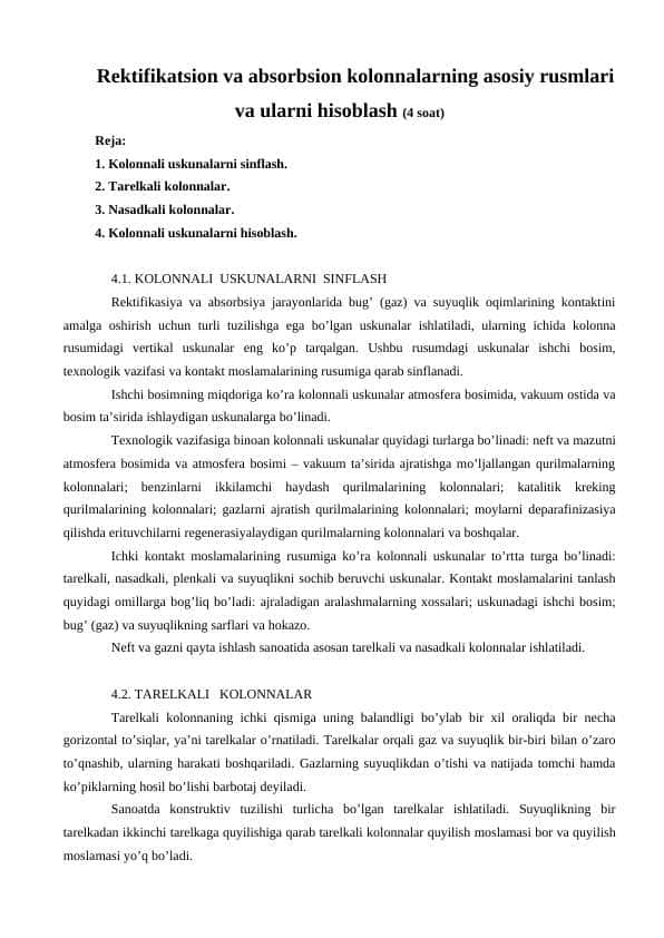 Rektifikatsion va absorbsion kolonnalarning asosiy rusmlari va ularni hisoblash (4 soat)