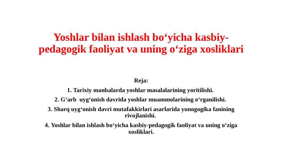 Yoshlar bilan ishlash bo‘yicha kasbiy-pedagogik faoliyat va uning o‘ziga xosliklari (TAQDIMOT)