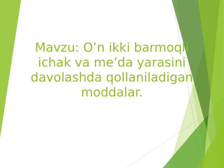 O’n ikki barmoqli ichak va me’da yarasini davolashda qollaniladigan moddalar.