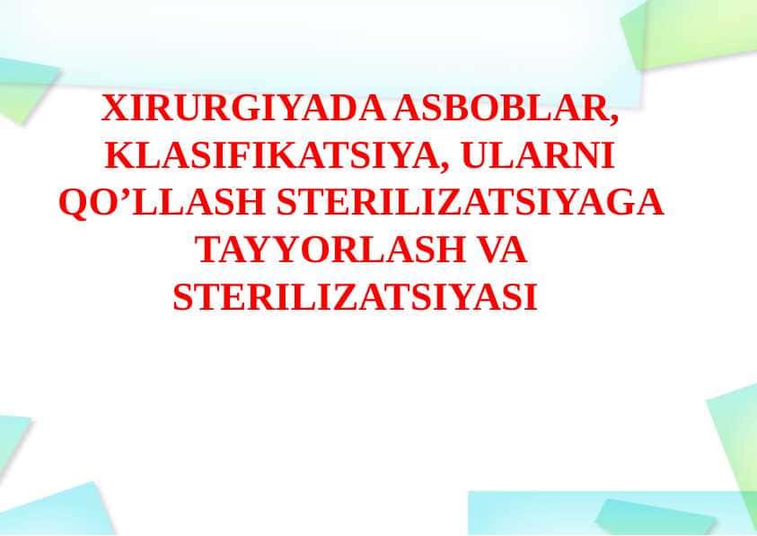 XIRURGIYADA ASBOBLAR, KLASIFIKATSIYA, ULARNI QO’LLASH STERILIZATSIYAGA TAYYORLASH VA STERILIZATSIYASI