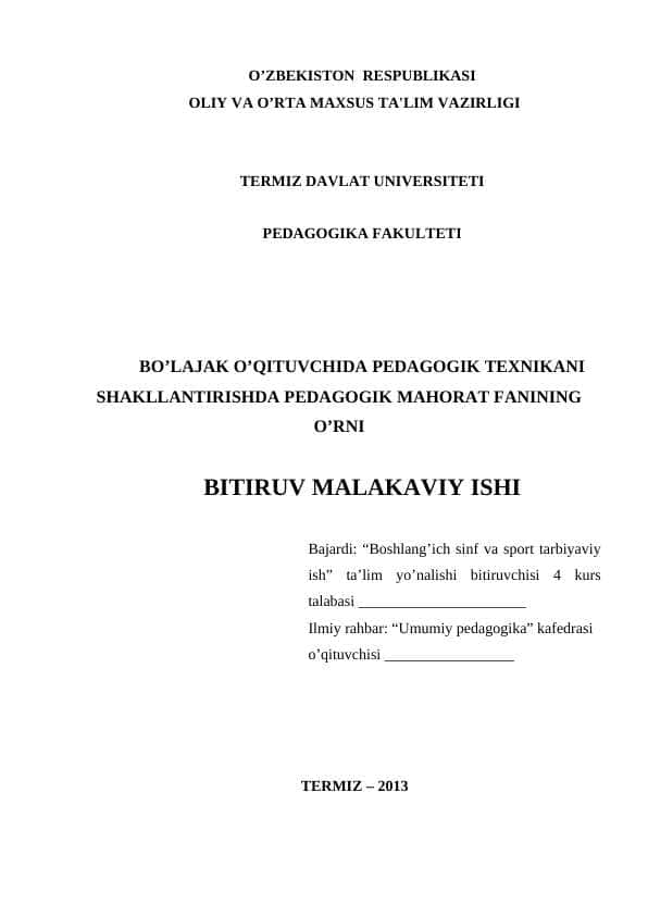 BO’LAJAK O’QITUVCHIDA PEDAGOGIK TEXNIKANI SHAKLLANTIRISHDA PEDAGOGIK MAHORAT FANINING O’RNI