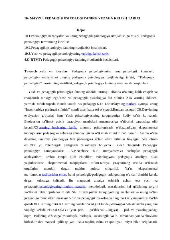 PEDAGOIK PSIXOLOGIYANING YUZAGA KELISH TARIXI