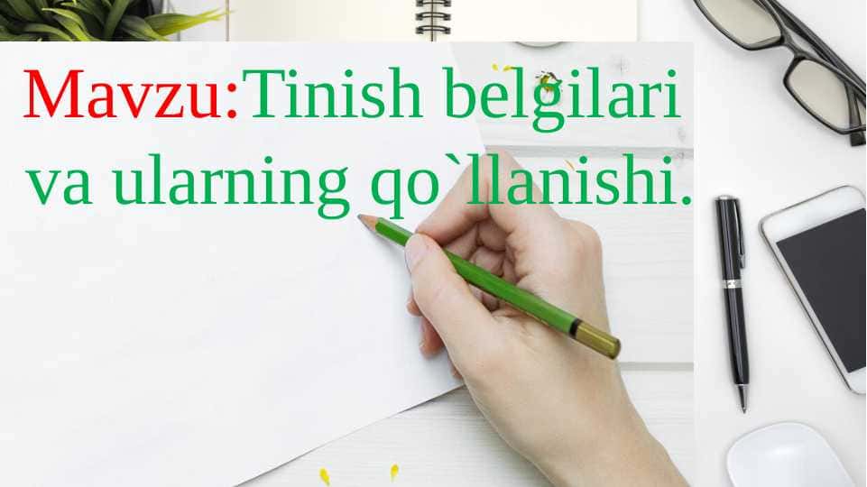 Tinish belgilari va ularning qo`llanishi