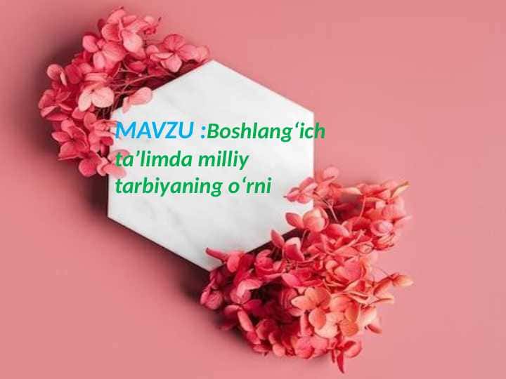 Boshlangʻich taʼlimda milliy tarbiyaning oʻrni