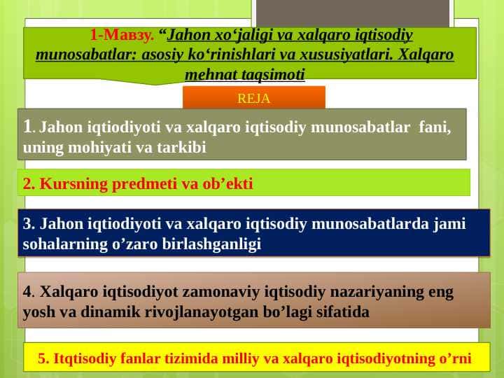 Jahon iqtisodiyoti faniga kirish