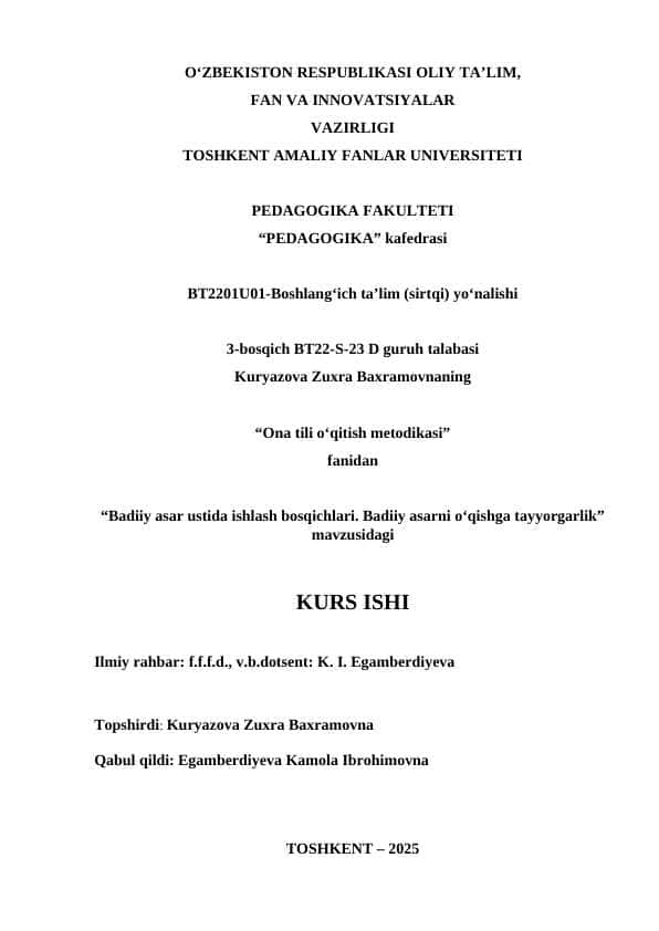 Badiiy asar ustida ishlash bosqichlari. Badiiy asarni o‘qishga tayyorgarlik