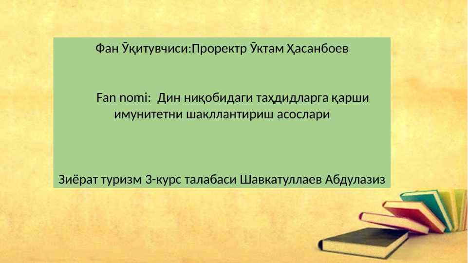 ЎРТА АСРЛАРДА МАРКАЗИЙ ОСИЁДА ТАСАВВУФ ИЛМИ РИВОЖЛАНИШИНИНГ ЎЗИГА ХОС ХУСУСИЯТЛАРИ.
