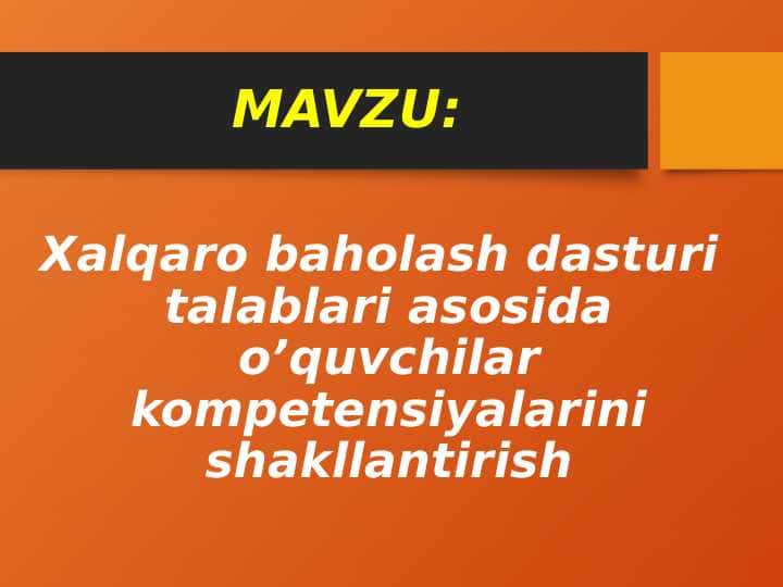 Xalqaro baholash dasturi talablari asosida o’quvchilar kompetensiyalarini shakllantirish (TAQDIMOT)