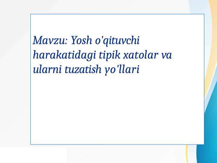 osh o'qituvchi harakatidagi tipik xatolar va ularni tuzatish yo'llari