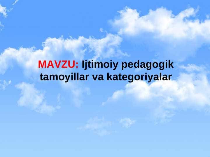 Ijtimoiy pedagogik tamoyillar va kategoriyalar (TAQDIMOT)