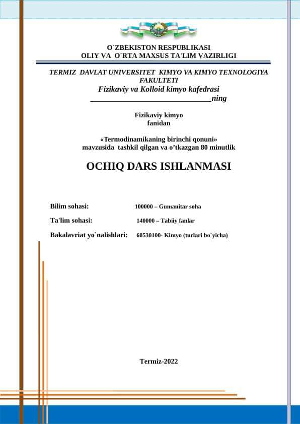 Termodinamikaning birinchi qonuni