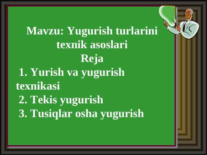 Yugurish turlarini texnik asoslari