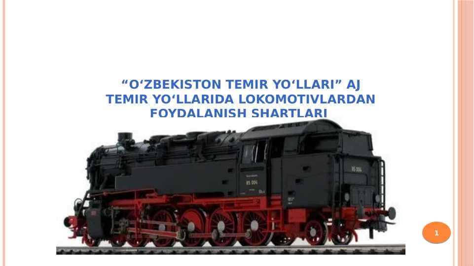 TEMIR YO‘LLARIDA LOKOMOTIVLARDAN FOYDALANISH SHARTLARI