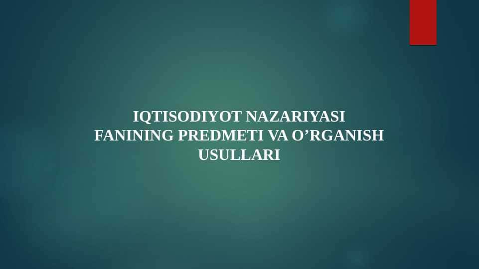 Iqtisodiyot nazariyasi fanining predmeti va o'rganish usullari