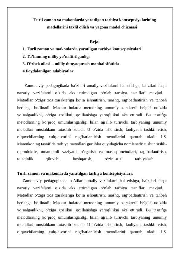 Turli zamon va makonlarda yaratilgan tarbiya kontseptsiyalarining madellarini taxlil qilish va yagona madel chizmasi