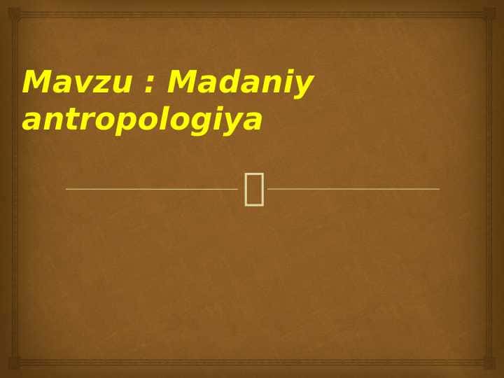 Madaniy antropologiya